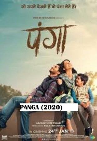 Panga (2020)